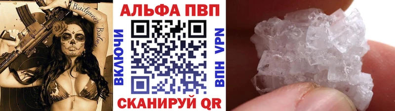 A PVP Crystall  МЕГА онион  Заозёрный 