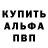 MDMA кристаллы William Don