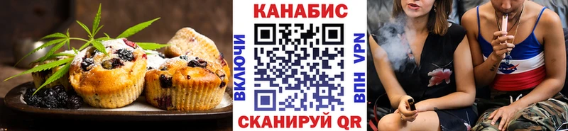 hydra ссылки  Заозёрный  маркетплейс Telegram  закладка  Canna-Cookies марихуана 