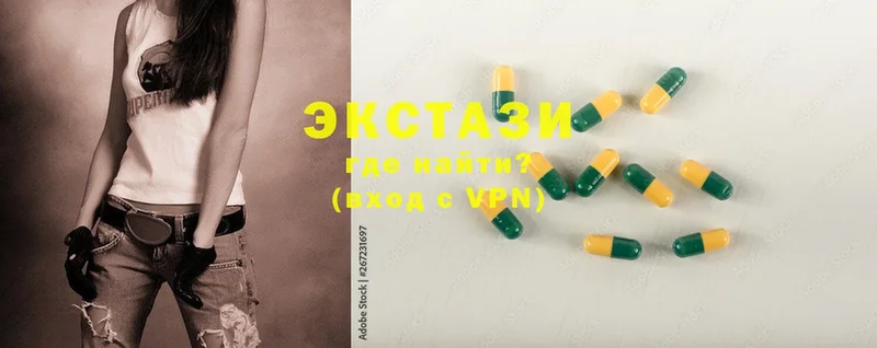 Ecstasy 280мг  сколько стоит  Заозёрный 