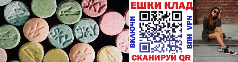Экстази таблы  Заозёрный 