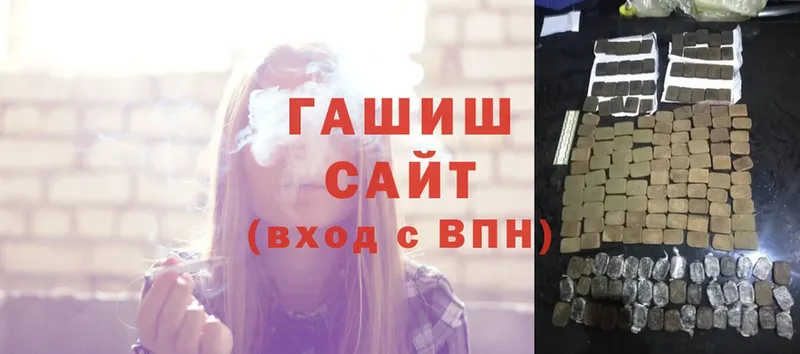 Гашиш Изолятор  Заозёрный 