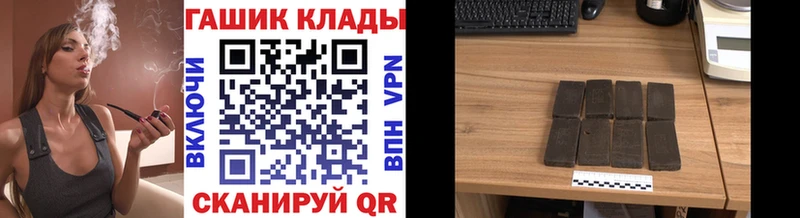 дарк нет наркотические препараты  цена наркотик  Заозёрный  Гашиш хэш 