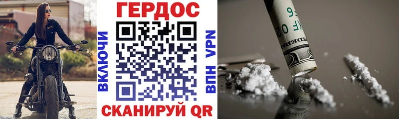 кракен вход Заозёрный Героин VHQ