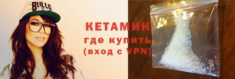 Кетамин ketamine  гидра tor  Заозёрный 