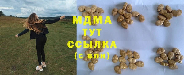 ALPHA-PVP Медногорск
