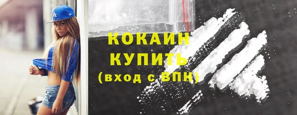 прущие крисы Михайловка