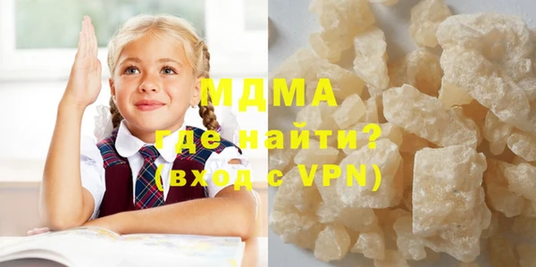 прущие крисы Михайловка