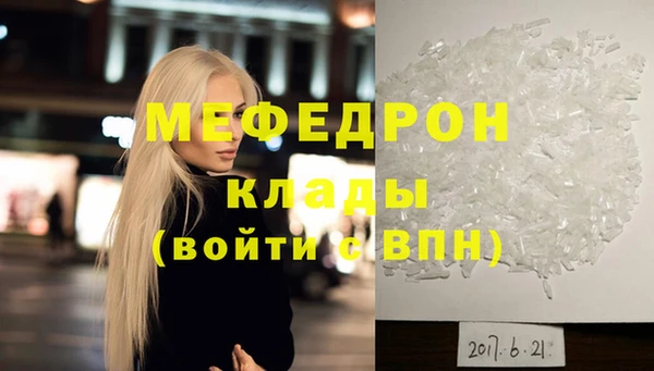 мескалин Медвежьегорск