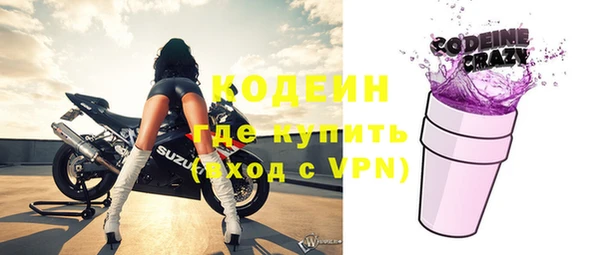 прущие крисы Михайловск