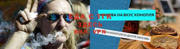 прущие крисы Михайловск