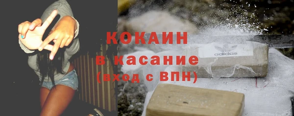прущие крисы Михайловка