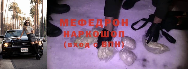 прущие крисы Михайловка