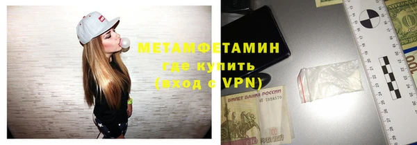 прущие крисы Михайловка