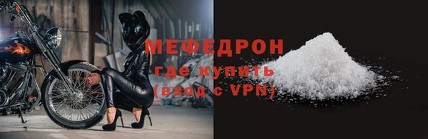 прущий лед Мегион