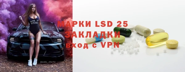 ALPHA-PVP Медногорск