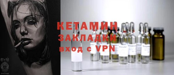 ALPHA-PVP Медногорск