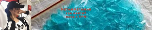 прущие крисы Михайловск
