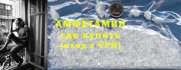 прущие крисы Михайловка
