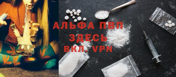 прущие крисы Михайловка