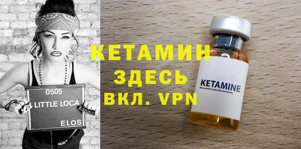 стафф Михайлов