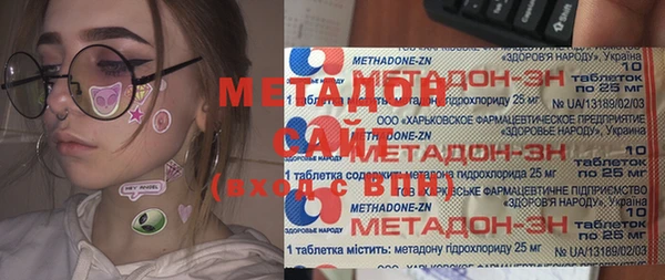 прущие крисы Михайловка
