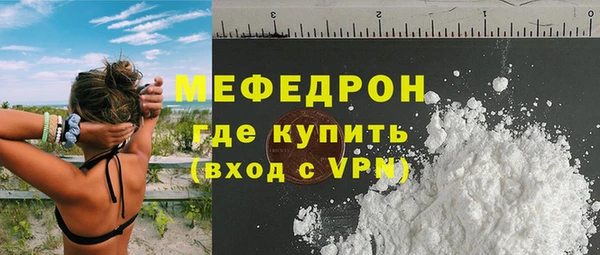 прущие крисы Михайловск