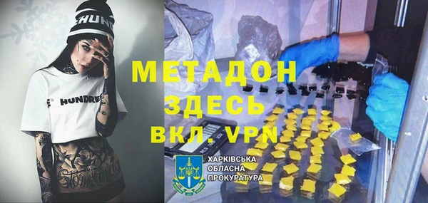 прущие крисы Михайловск