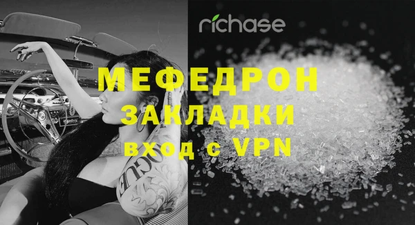 прущие крисы Михайловск