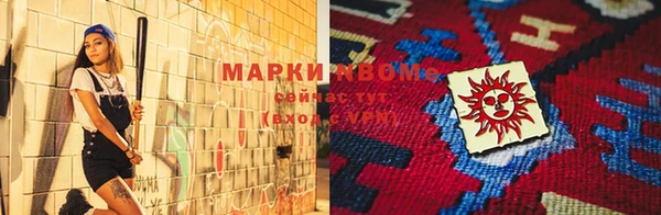прущие крисы Михайловск