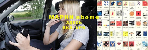 прущий лед Мегион