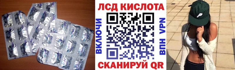 МЕГА вход  Заозёрный  ЛСД экстази ecstasy  цены наркотик 