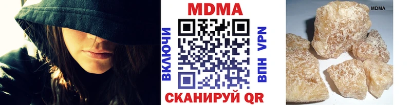 хочу наркоту Заозёрный сайты даркнета Telegram MDMA crystal