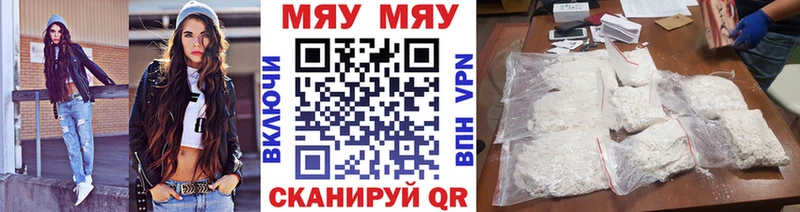 Мефедрон кристаллы  Заозёрный 