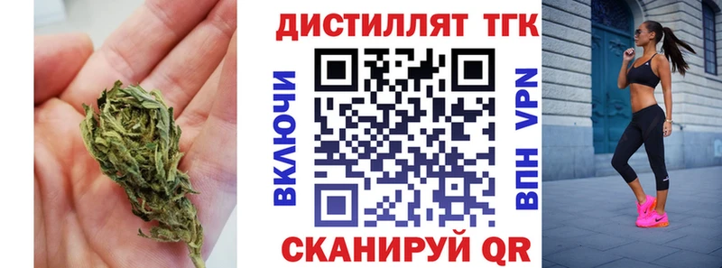 Дистиллят ТГК гашишное масло  Заозёрный 